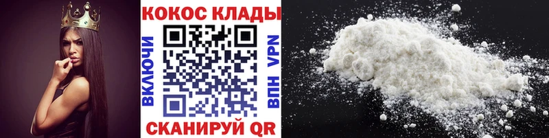 Где купить наркоту Инта МАРИХУАНА МЕФ Альфа ПВП Лсд 25 ГАШИШ