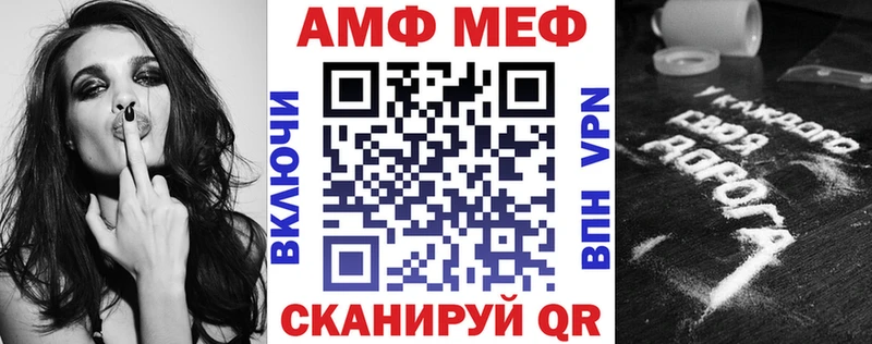 даркнет сайт  Инта  АМФЕТАМИН 98% 