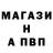ГАШИШ гарик Anyta Vaytekunas