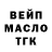 Амфетамин Розовый olesyapo 1006