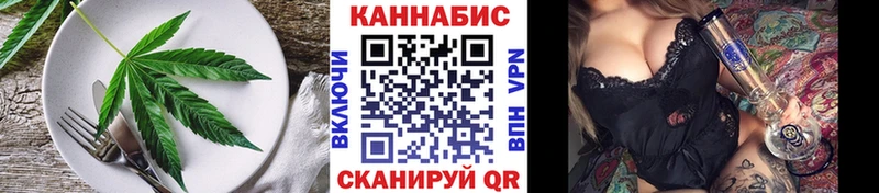 shop телеграм Инта Печенье с ТГК марихуана дарнет шоп