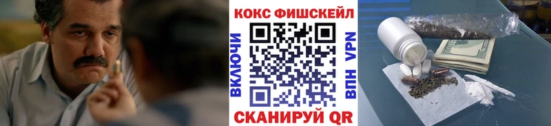 Кокаин VHQ  Инта 