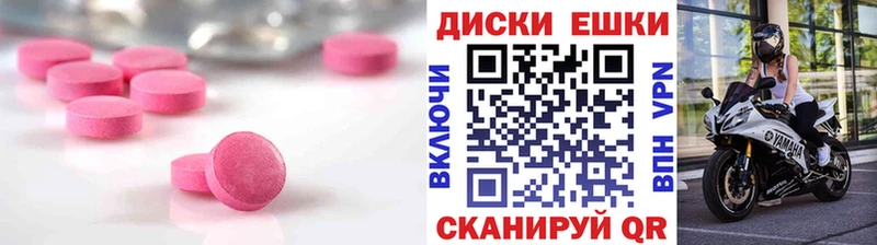 Ecstasy XTC  купить   Инта 