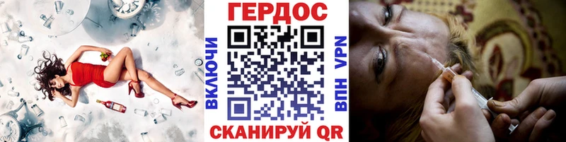 даркнет сайт  даркнет как зайти  ГЕРОИН гречка  Инта 