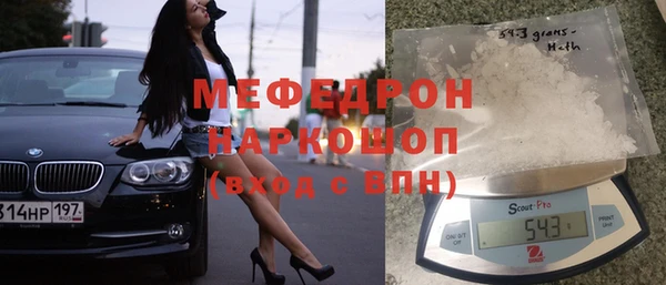 COCAINE Вяземский