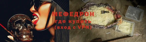 кокаин перу Волоколамск