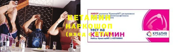 кокаин колумбия Волосово
