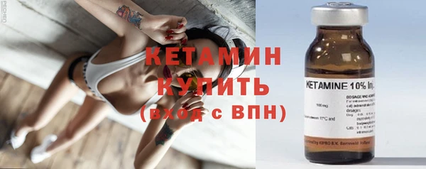 кокаин перу Волоколамск