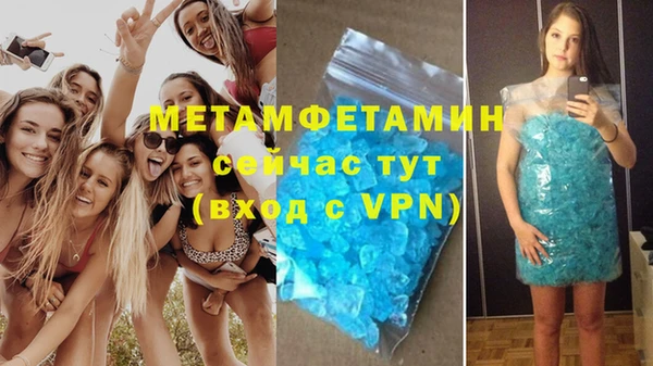 винт Володарск