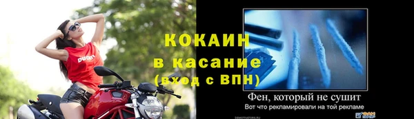 винт Володарск
