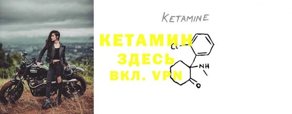 кокаин колумбия Волосово