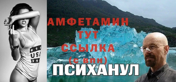 винт Володарск