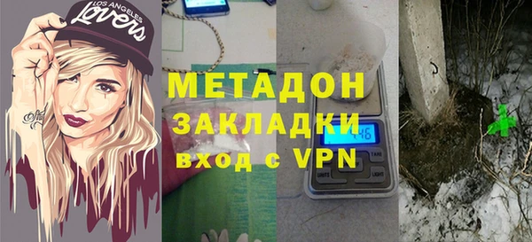 кокаин перу Волоколамск