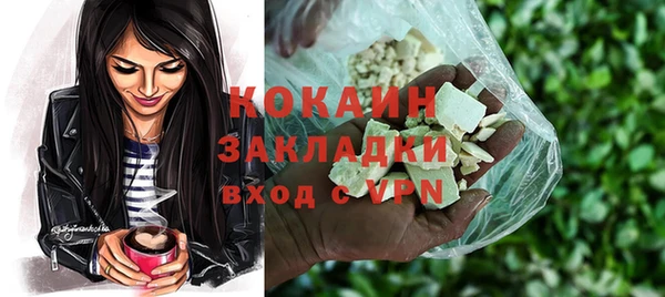 кокаин перу Волоколамск