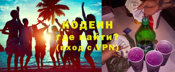 MDMA Вязьма