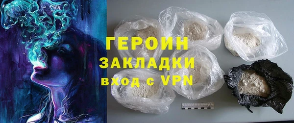 COCAINE Вяземский