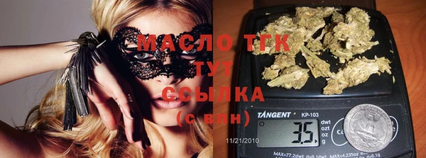 MDMA Вязьма