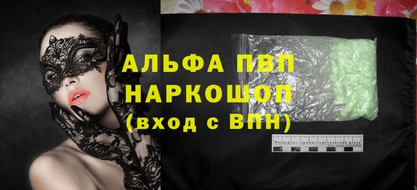 MDMA Вязьма
