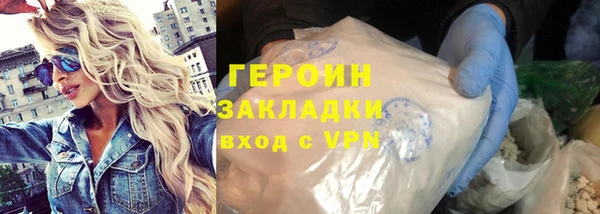 кокаин колумбия Волосово