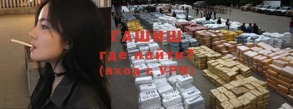 кокаин перу Волоколамск