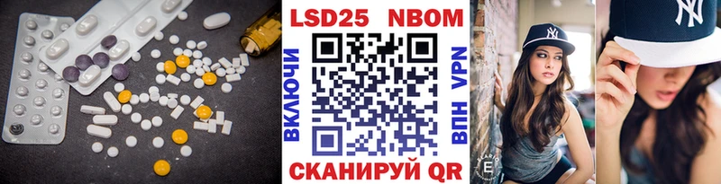 наркота  Инта  Лсд 25 экстази ecstasy 