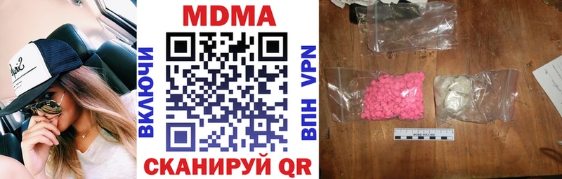 MDMA VHQ  Инта 