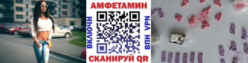 МЕГА   Инта  МЕТАМФЕТАМИН Декстрометамфетамин 99.9% 