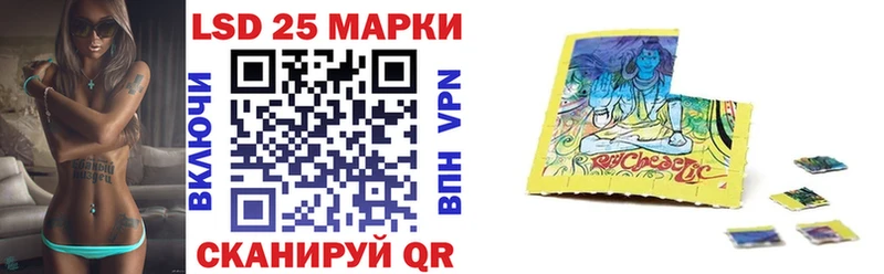 Марки NBOMe 1,8мг  Инта 
