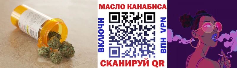 хочу наркоту  Инта  Дистиллят ТГК Wax 